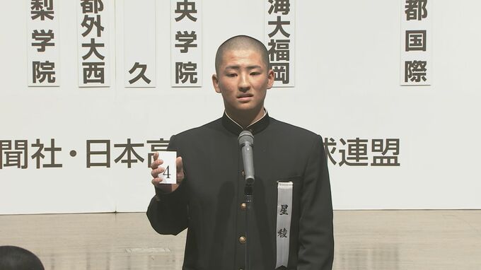 センバツ高校野球　星稜は田辺(和歌山)と、航空石川は常総学院(茨城)と対戦…被災地に希望を届ける　|　石川県のニュース｜MRO北陸放送