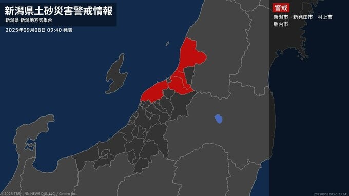 【土砂災害警戒情報】新潟県胎内市に発表　新潟市・新発田市・村上市にも発表中（8日午前9時40分時点）|TBS NEWS DIG