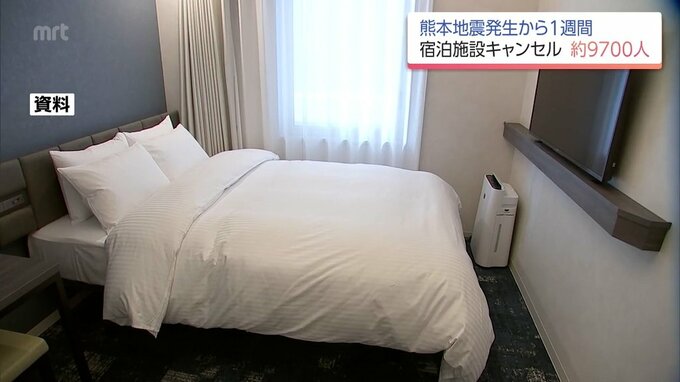 宮崎県内の宿泊施設のキャンセル数は約9700人に　熊本地震の影響　|TBS NEWS DIG