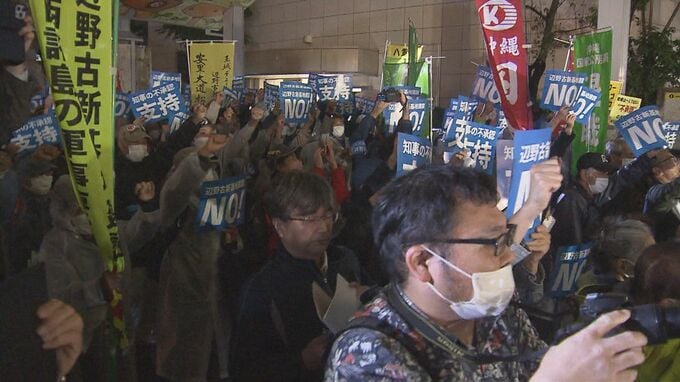 「国に追随した沖縄差別」代執行訴訟の判決受け、オール沖縄会議が抗議集会　|　沖縄のニュース｜RBC 琉球放送