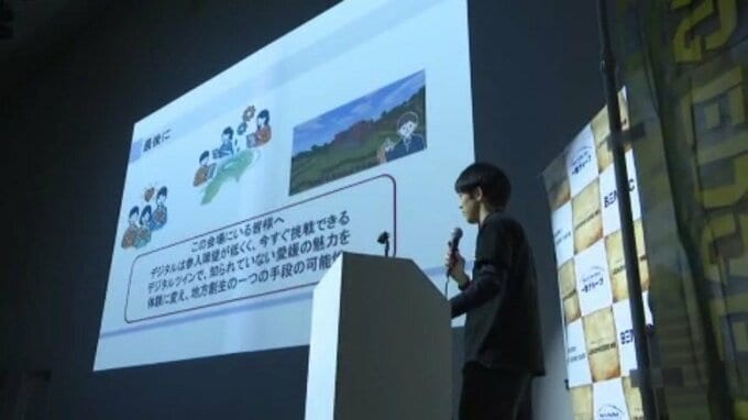 地域や企業が抱える課題の解決へ 学生たちがアイデアを提案するプロジェク「LEADING EDGE 四国」 愛媛県・松山市|TBS NEWS DIG