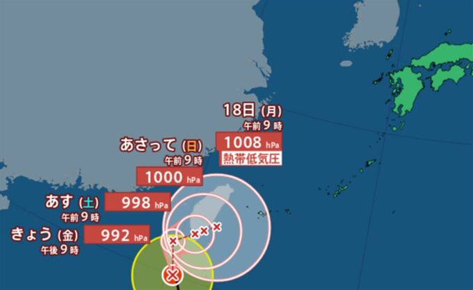 【台風情報】台風25号（ウサギ）　沖縄本島地方は17日にかけ警報級の大雨のおそれも　23号は熱帯低気圧に　24号は？【進路予想　雨と風のシミュレーション　きょう・あすの天気　週間天気】|TBS NEWS DIG