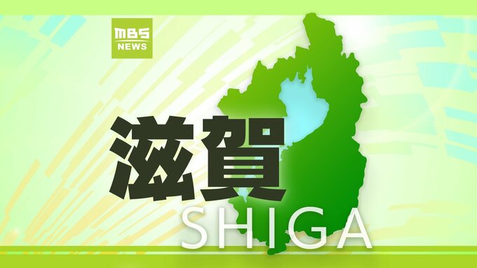 【速報】児童が催涙スプレーを誤って噴射　13人が救急搬送　全員歩行でき軽傷　滋賀・草津市の市立小学校|TBS NEWS DIG