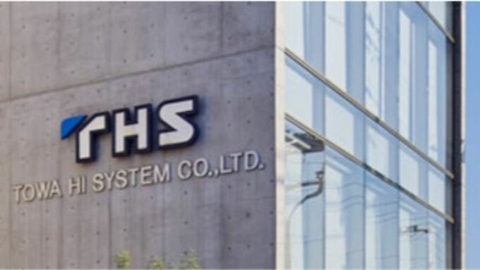 「企業が社員の奨学金返済を支援」東和ハイシステムが「奨学金返還支援制度」導入へ【岡山】　|　岡山・香川のニュース | 天気 | RSK山陽放送