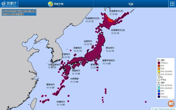 今週はまるで“梅雨明け後の猛暑”でも･･･梅雨明けは平年並みの７月後半ごろか　来週は梅雨空戻って７月中旬までの雨量は多い予想か　気象庁１か月予報発表　中国地方|TBS NEWS DIG
