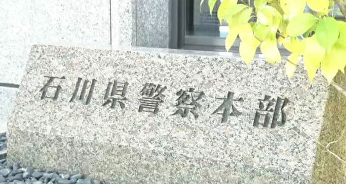 「奥能登地域の犯罪対策を強化」輪島と珠洲の警察署に職務質問能力に優れた警察官を配置 石川県警が駐在所勤務を一部再開|TBS NEWS DIG