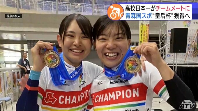 “自転車の高校女王”の2人が同じ大学へ　かつてのライバルと共に『頂点』を目指すペダル　「皇后杯」獲得へ向け切磋琢磨する“自転車ガールズ”のいま　|　青森のニュース│ATV NEWS│青森テレビ