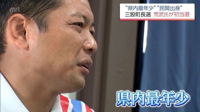 「町政自身が町民の皆さんにぐっと寄っていくことを大事にしたい」三股町長選で初当選の荒武見希氏　当選から一夜明けて|TBS NEWS DIG