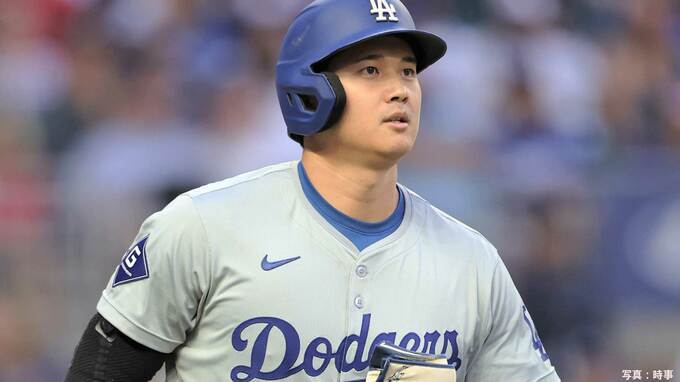 大敗のドジャース、連勝の2位パドレスと3.5差に縮まる　今季残り14試合で終盤直接対決も、大谷は“50－50”へ小休止|TBS NEWS DIG