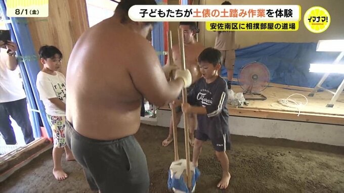 まちに相撲部屋がやってきた　子どもたちが力士と土俵作り　田子ノ浦部屋が広島市に道場開設|TBS NEWS DIG