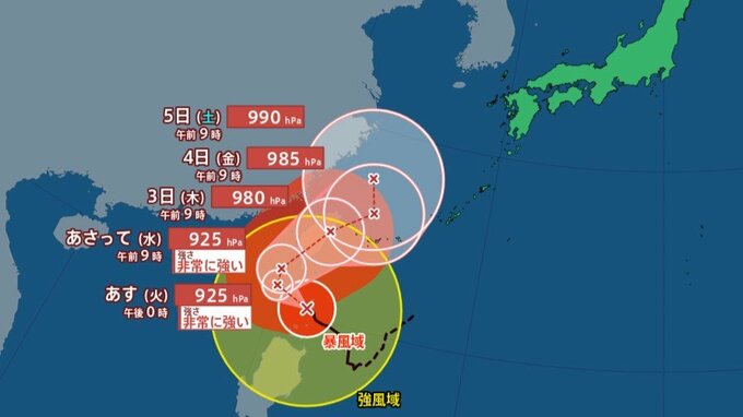 【台風情報】「台風17号」日本の東を北上、関東に影響か 「台風18号」沖縄に接近のおそれ【雨風シミュレーション】　|　大分のニュース｜OBS NEWS｜大分放送