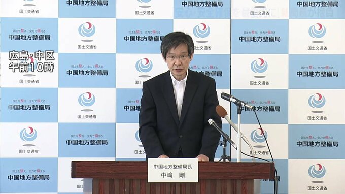「中国地方の安心･安全を最優先」国交省 中国地方整備局の新局長が就任会見で抱負　|　RCC NEWS | 広島ニュース | RCC中国放送