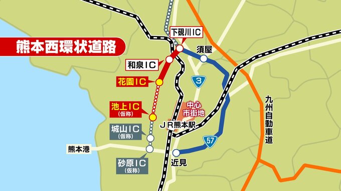 『熊本西環状道路』池上IC～砂原IC工事区間に「活断層」の可能性　追加調査を実施へ　|　熊本のニュース｜RKK NEWS｜RKK熊本放送