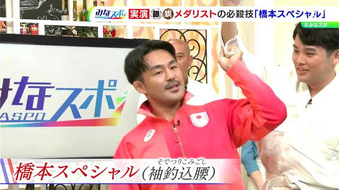 「パリ五輪の経験を静岡の子どもたちに」柔道メダル獲得の橋本壮市（浜松市出身）が必殺技“橋本スペシャル”を伝授　|　静岡のニュース | SBSNEWS | 静岡放送