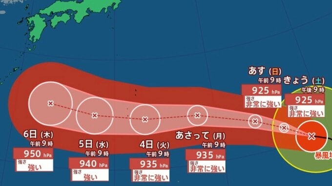 【台風情報】最大瞬間風速 70m/s、猛烈な勢力で西進中「台風13号」今後の進路は？雨・風シミュレーション【気象庁1日午前9時45分発表】|TBS NEWS DIG