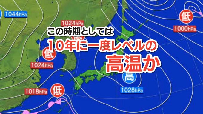 関東甲信地方はこの時期として「10年に一度程度しか起きないような高温」か　気象庁が発表「高温に関する早期天候情報」北海道・東北・関東甲信・北陸・東海・近畿・中国・四国・九州の各地に　|　SBC NEWS | 長野のニュース | SBC信越放送