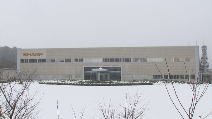 「シャープ米子」事業閉鎖を計画、7月末での希望退職者を募り、退職金の上乗せや再就職支援へ…鳥取県が対策会議　事業継続を申し入れ、雇用の確保要望|TBS NEWS DIG