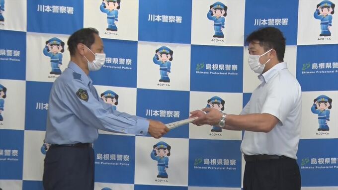 「大きなお世話かと思ったが」　声かけで人命救助の３人に感謝状　島根県　|　BSSニュース | BSS山陰放送
