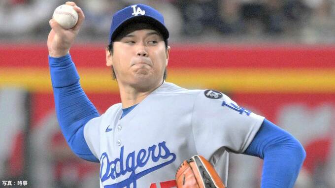 ドジャース悪夢のサヨナラ負け...大谷翔平は6回無失点の快投、またも救援陣炎上で4点リード守れず、パ軍と1.5差で地区Vへ足踏み|TBS NEWS DIG