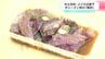 「こんな食感はじめて！」高知県中土佐町でメジカの新子が今シーズン初の『爆釣』　|　高知のニュース・天気｜KUTV NEWS | KUTVテレビ高知