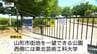 「学内に出てきたら怖い」近くの学生からも不安の声　山形市「悠創の丘」でクマ目撃相次ぐ　当面の間閉鎖に　|　山形のニュース│TUYテレビユー山形