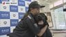 「仕事は真面目で丁寧」捜査以外は甘えん坊な新麻薬探知犬の就役式【長崎】　|　長崎のニュース | 天気 | NBC長崎放送