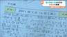 「こんな時に、こんな呑気に、誕生日なんて祝われていいのだろうか」東日本大震災発生から5日後＝2011年3月16日の日記を集め朗読劇に　|　宮城のニュース│tbc NEWS│tbc東北放送