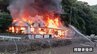 住宅と物置が全焼する火事　“まき”を使う風呂の焚き口から出火か　熊本・天草市　|　熊本のニュース｜RKK熊本放送