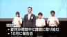 50年前に植えた木を伐採 販売収益で中学生の夢の実現を応援　宮崎JCが75周年記念でプロジェクト　|　MRTニュース ｜ ＭＲＴ宮崎放送
