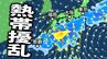 【台風のたまご】来週にかけて新たな「熱帯じょう乱」発生か　北上する可能性も【雨・風最新シミュレーション】|TBS NEWS DIG