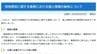 切手不足の支払い記録はあるのに…戸籍謄本など78人分の郵便物を高知県安芸土木事務所が「紛失」事務所外への流出の可能性は低いと判断【高知】　|　高知のニュース・天気｜KUTV NEWS | KUTVテレビ高知