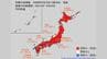 【日本列島が真っ赤】お盆明け「10年に1度の酷暑」到来か 北海道〜九州に『早期天候情報』発表　|　長崎のニュース | 天気 | NBC長崎放送