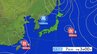 【全般台風情報（ダナス）】強風や高波に注意　台風第4号に関する情報　|　IBC NEWS | IBC岩手放送