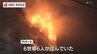 2階建てアパート全焼 1人の遺体みつかる　長崎県佐世保市　|　長崎のニュース | 天気 | NBC長崎放送