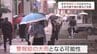 宮崎県内　24日は警報級大雨のおそれも　土砂災害などへ注意を　|　MRTニュース ｜ ＭＲＴ宮崎放送