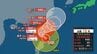 【台風情報】台風18号　ゆっくりとした速さで日本列島に接近　最新の進路と各地の天気（気象庁最新）　|　福島のニュース│TUF