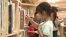 愛媛県立図書館が22日リニューアルオープン 2年間の耐震改修工事が完了　|　愛媛のニュース - Nスタえひめ｜あいテレビは6チャンネル