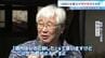 ４２年前の強盗殺人事件『日野町事件』現場視察会に弁護士２２人参加　２月には最高裁が再審開始を決定　|　MBSニュース | 関西の最新ニュースを分かりやすく。