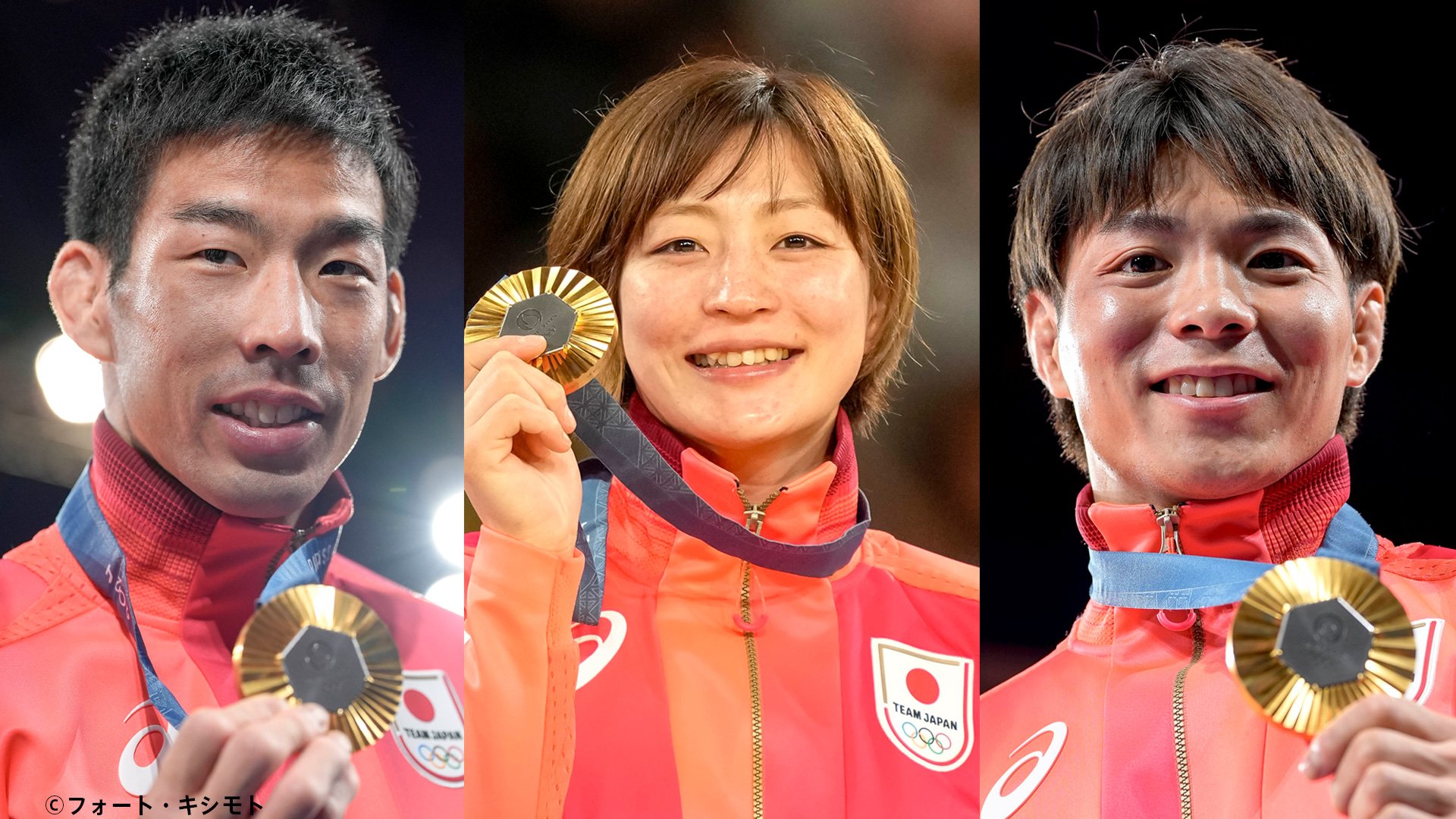 パリ五輪柔道3人の金メダリスト 阿部一二三、角田夏実、永瀬貴規、最強