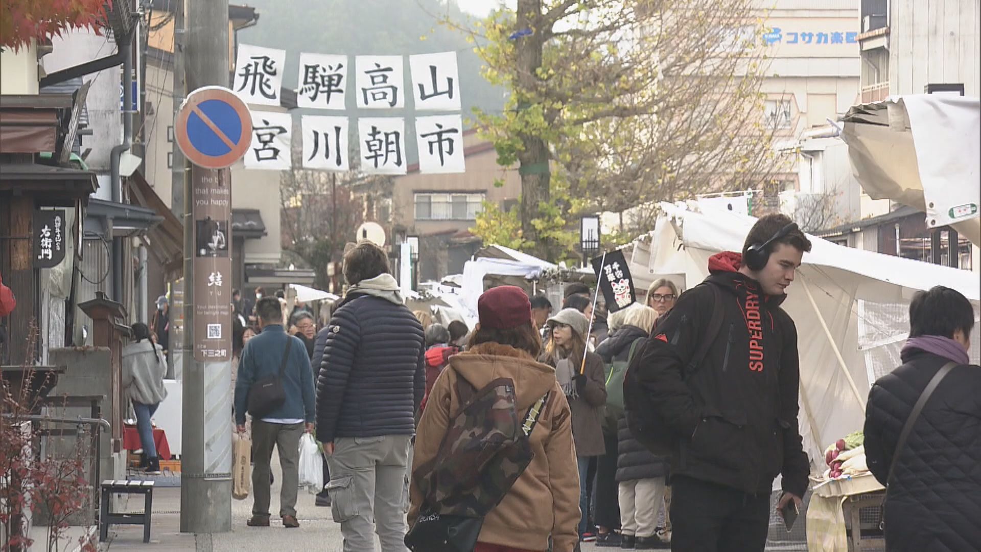 朝市で食材の収穫に感謝する｢収穫祭｣　新鮮な野菜や果物を販売　買い求める大勢の人で賑わう