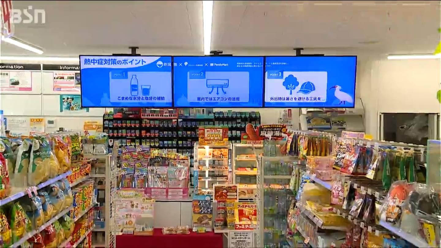 コンビニ動画”で幅広く啓発 新潟県などが『熱中症予防』呼び掛け