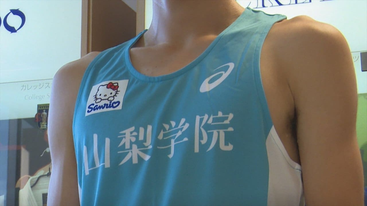 値段下げました】平成8年 箱根駅伝優勝時の黄台ユニフォーム 美