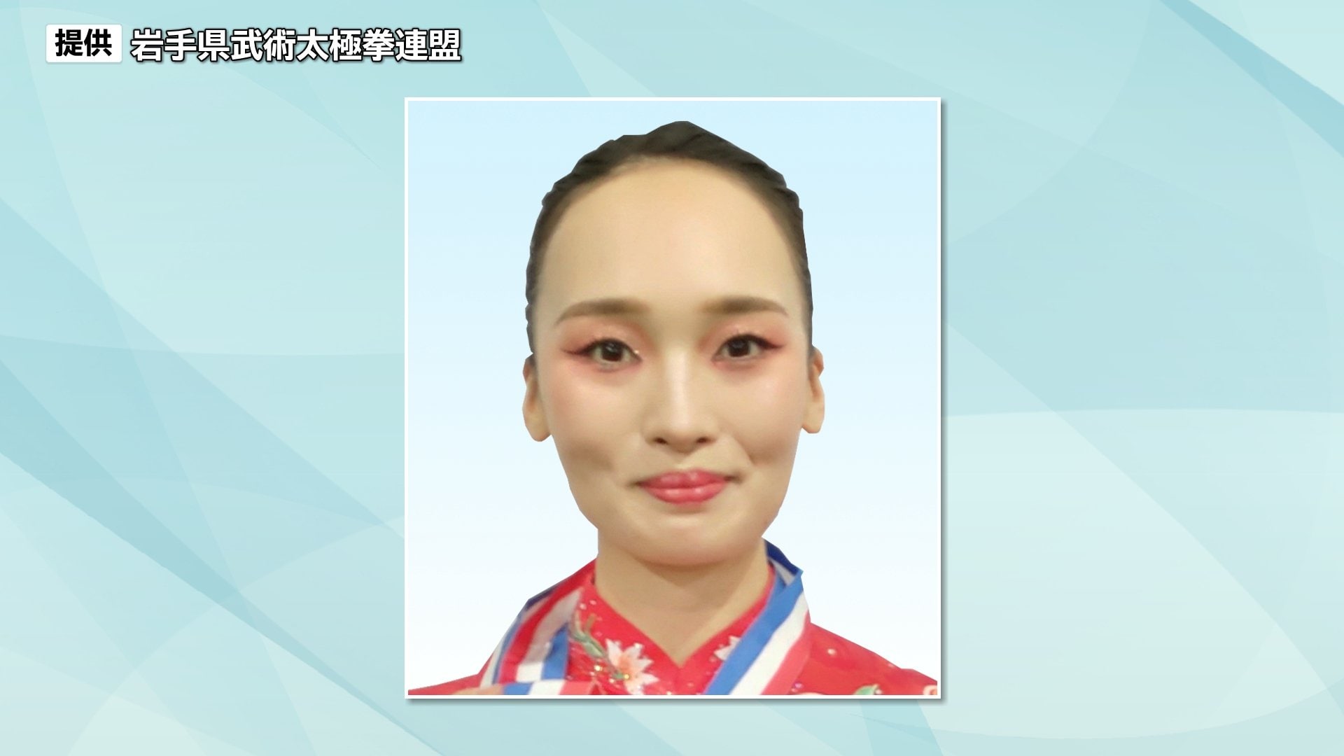速報】武術太極拳で齋藤志保選手（盛岡市出身）が銀 3度目出場で自身初