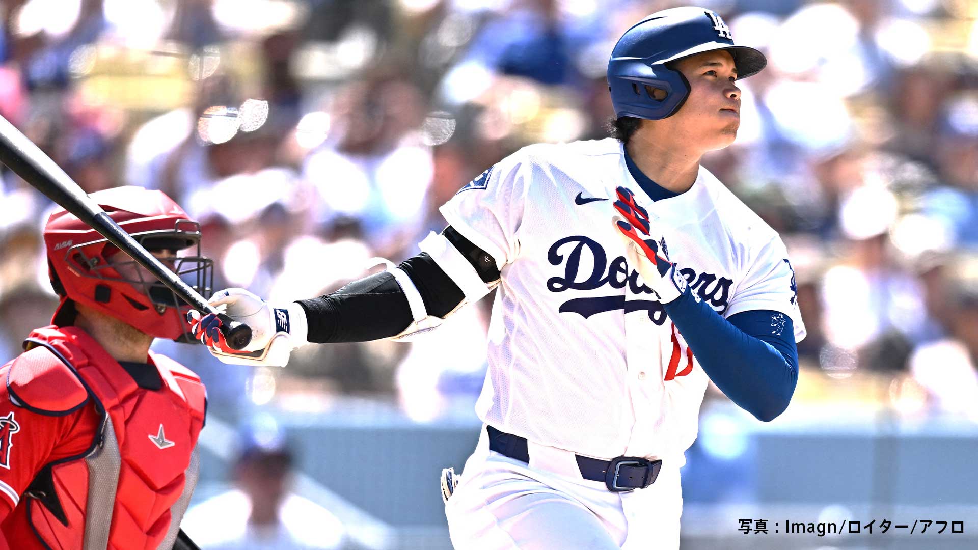 大谷翔平 今季23度目マルチで打率.302、ド軍今季初の2桁失点で完敗 