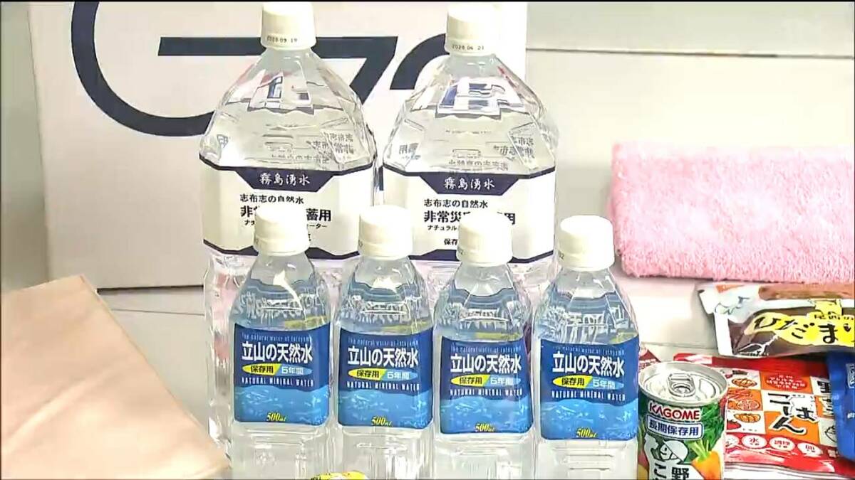 災害時に負担軽減「非常食や衣料品など仕分けのいらない備蓄品」福祉