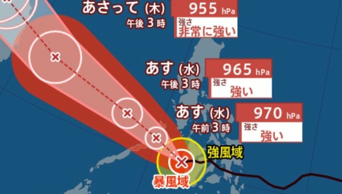 エビフライ台風様 平成15年台風第14号 - Wikipedia
