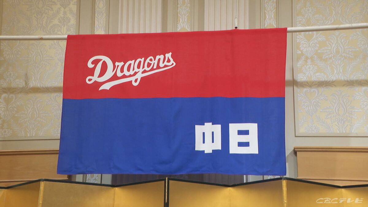 中日ドラゴンズは沖縄大の仲地礼亜投手の交渉権獲得 | TBS NEWS DIG