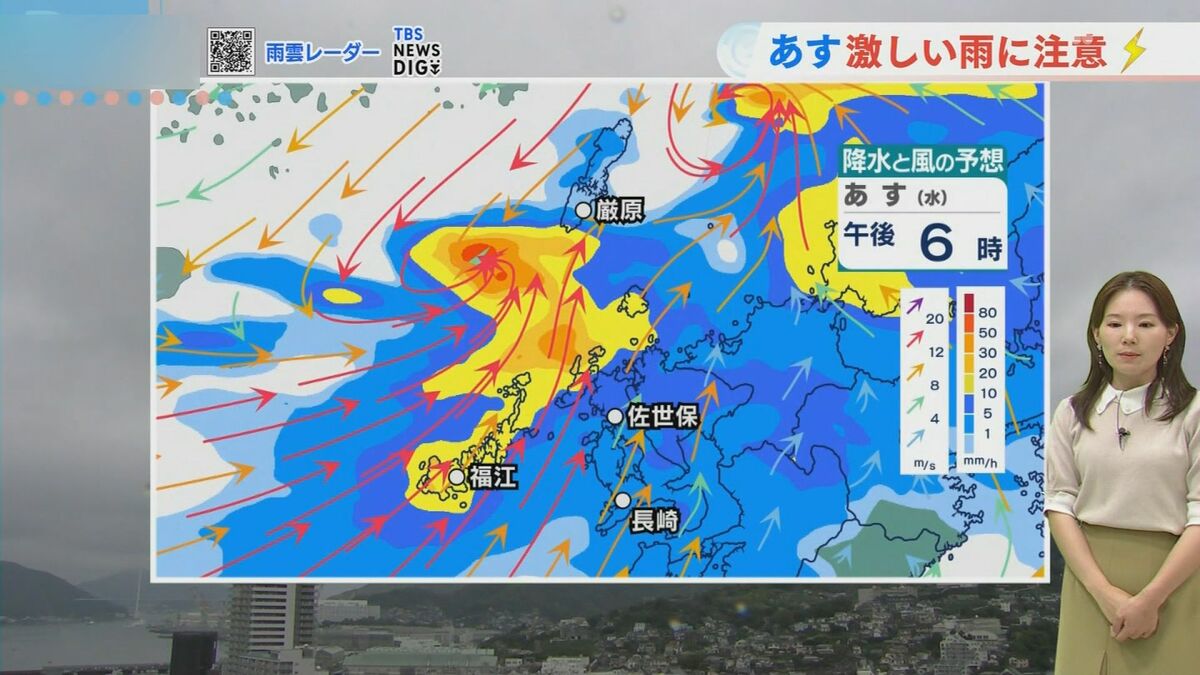あす激しい雨に注意 風も強まる | 長崎のニュース | 天気 | NBC長崎放送