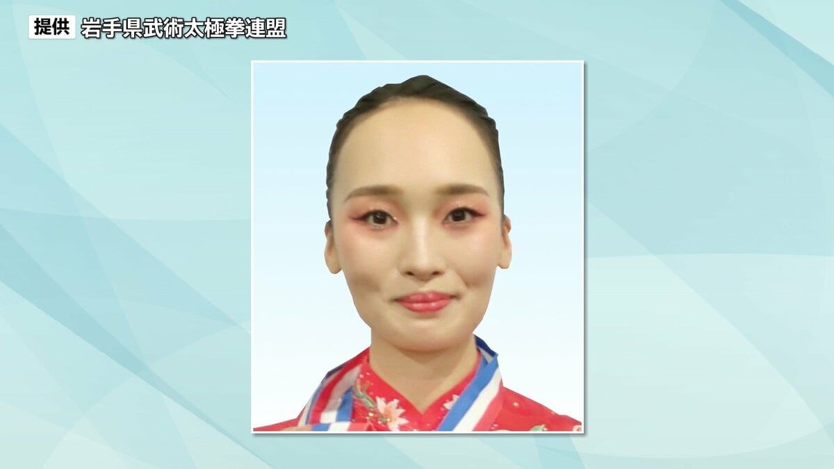 速報】武術太極拳で齋藤志保選手（盛岡市出身）が銀 3度目出場で自身初