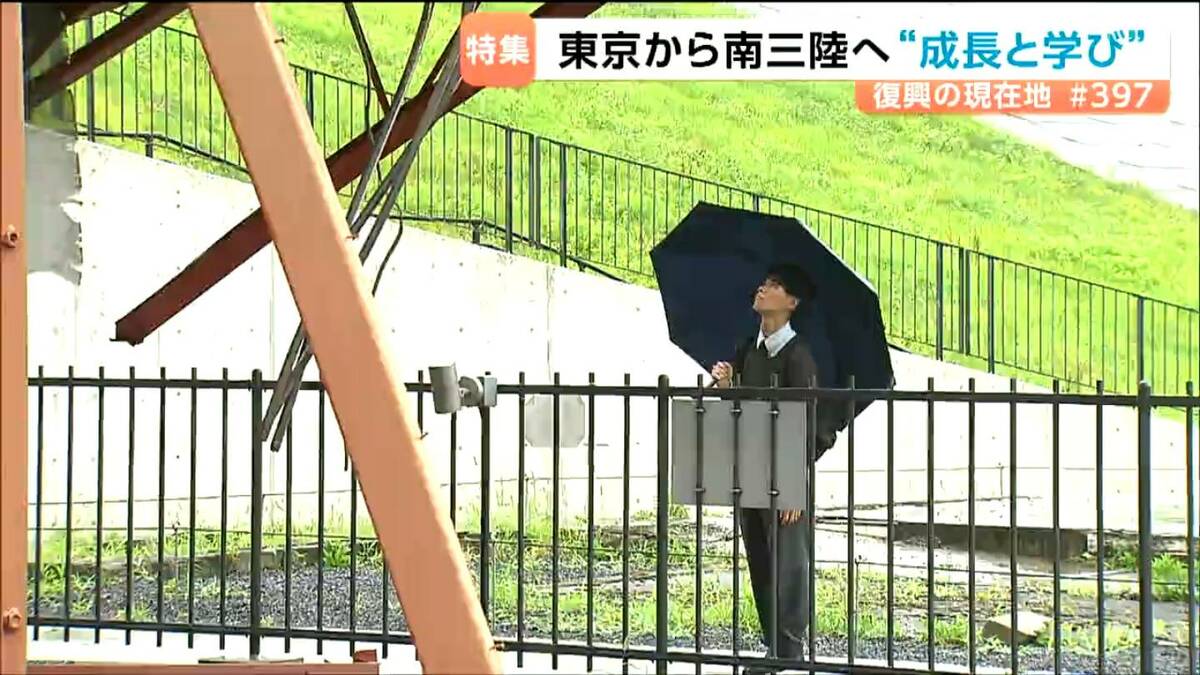 「祭りの人数はむしろこちらの方が多い」東京から海辺のまちへ15歳国内留学生が過ごした3か月 町が抱える「避けては通れない」現実も 宮城 | TBS NEWS DIG (1ページ)